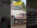 Bolero pick-up😱🚚! Old is GOLD 🥇! #gold #oldisgold #mahindra #bolero #pickup @Azadbodymaker