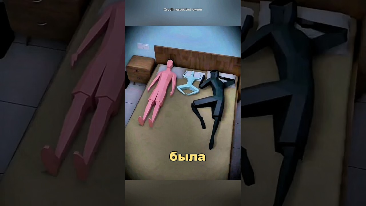 Почему папа убежал среди ночи? 😂😱 | 