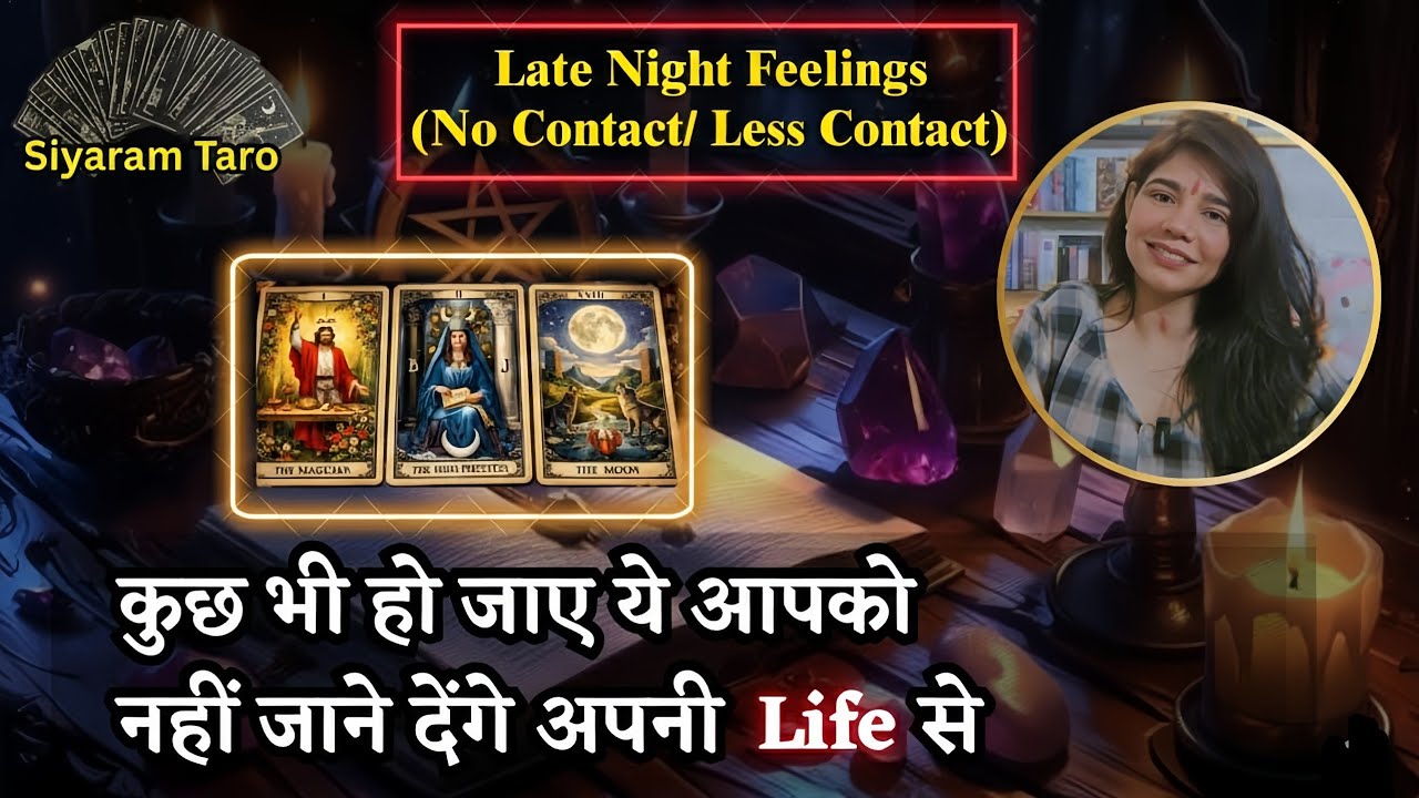 LATE NIGHT THOUGHTS- देर रात की भावनाएं आपके लिए  MESSAGES, TIMELESS #pickacard #collective #taro