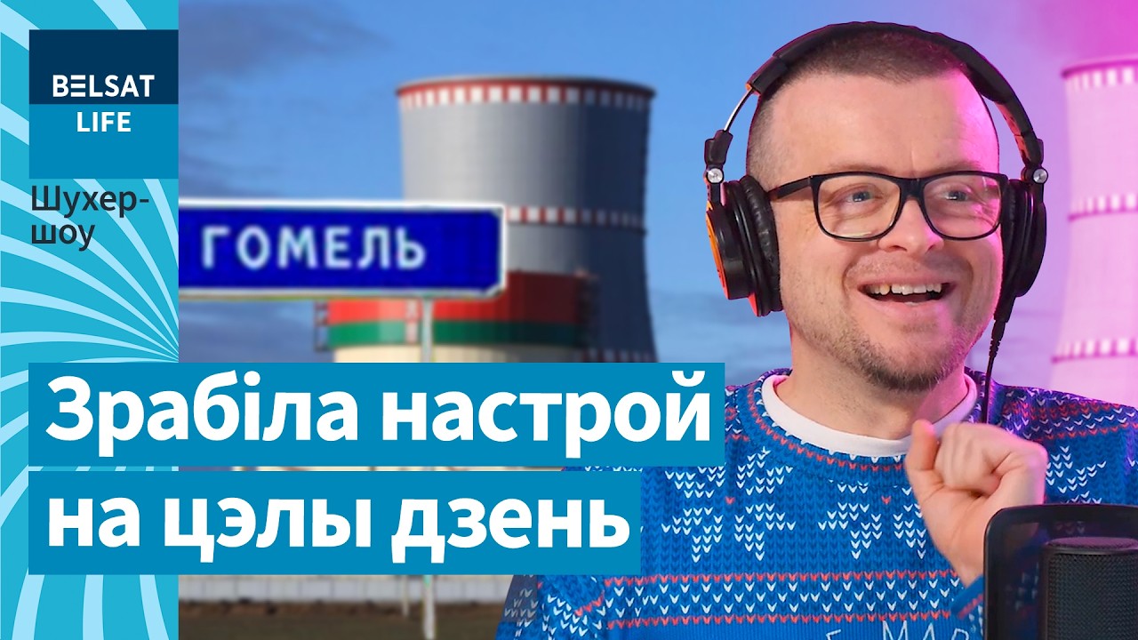 Растопила сердце Паука – а начиналось все с ядерных отходов! Расследование 