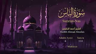 114 | Suratun-Nas | Sheikh Ahmad Alnufais