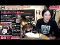 [ドラムの質問にお答えします！#238] 生配信2026/1/16(金)21:30〜 【森谷ドラムスクールYouTube校：全校集会】