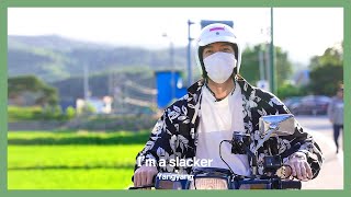 지창욱의 I'm a Slacker │ 양양 1편 오토바이 타고 동네 한 바퀴 🛵💨🎶 (SUB)