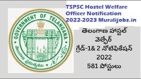 TSPSC Hostel Welfare Officer HWO Notification 2022-23 Apply 581+jobs Grade 1&2 Qualification updates