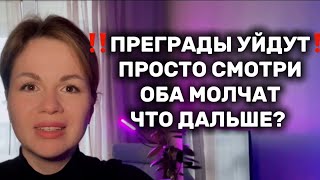 видео: ‼️ТОЧКА ИЛИ ПАУЗА💔 ЧТО ДАЛЬШЕ картинка: ‼️ТОЧКА ИЛИ ПАУЗА💔 ЧТО ДАЛЬШЕ