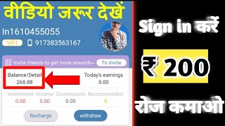 fortune online app2021/online Paisa kaise kamaye/onlinePaisa kaisekamateha/how to make money online. screenshot 4