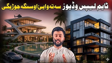 How to make lap animation video - Tariq Pathan 