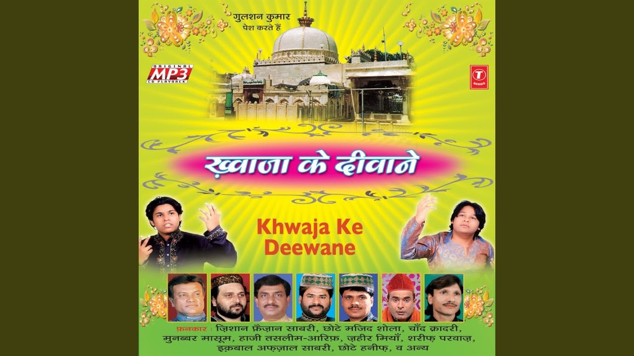 Khwaja Ke Deewane