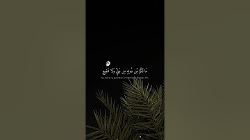 {اللَّهُ الَّذِي خَلَقَ السَّمَاوَاتِ وَالْأَرْضَ} سورة السجدة القارئ: عبد الرحمن مسعد 🍃🍂