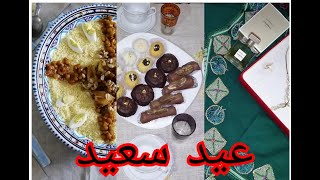 نهار (الاول) عيد فطرلحالة صامطة بصح درنا لفال