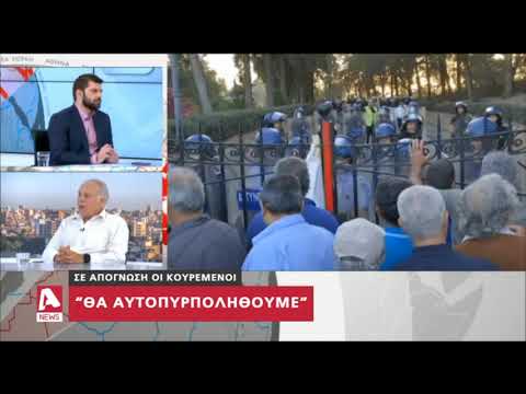 Βίντεο: Πότε αποζημιώνεται το abg;