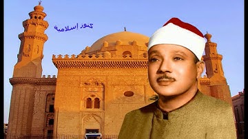 تلاوة من سورة الرعد للشيخ عبد الباسط عبد الصمد   جنوب افريقيا 1966