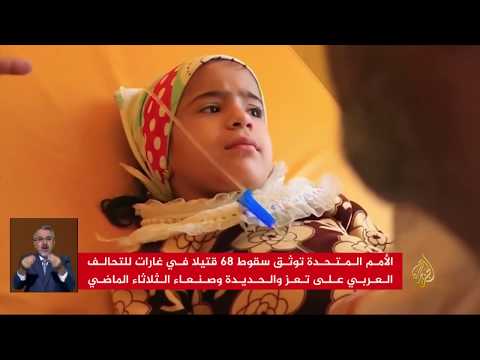 نشرة الإشارة الأولى 2017/12/29