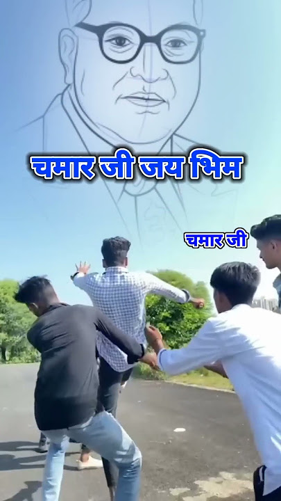 jay bhim jay chamar#viral