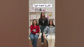 صوت مين زينب حسن بيسان اسماعيل جوري بوليفارد المواهب بدر حكيم Love Like 