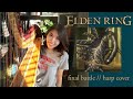 elden ring - the final battle // harp cover