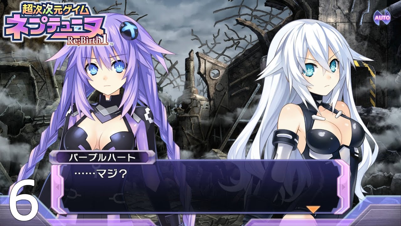 Neptunia re birth1 steam фото 47