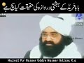 بابا فریدرح کے جنتی دروازے کی حقیقت۔۔(Subscribe my channel 