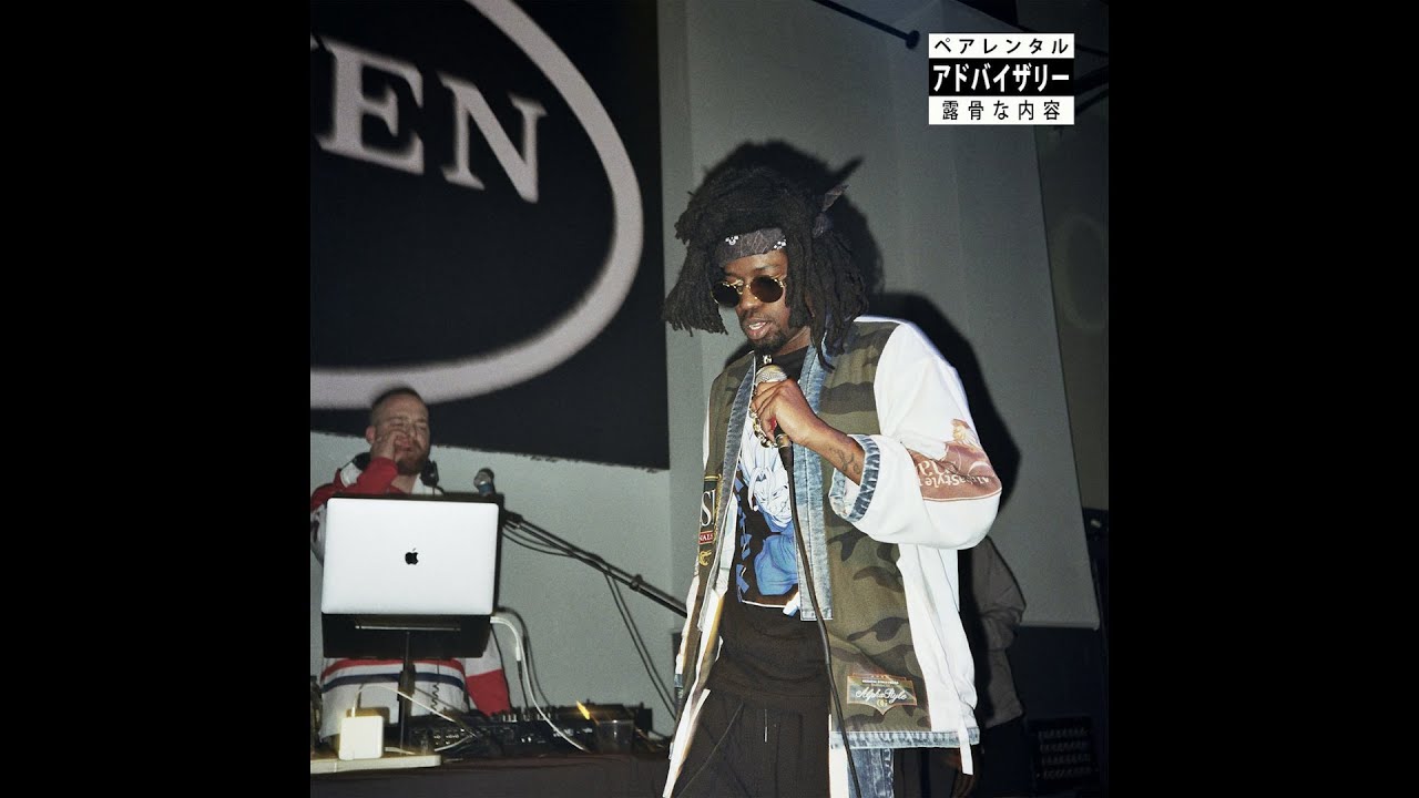 Tha God Fahim & Nicholas Craven - Tha Myth Who Never Quit 2 (Album