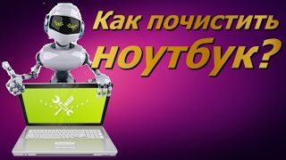 Как почистить ноутбук HP 250  Замена термопасты