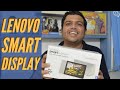 Lenovo Smart Display 2020 India Review