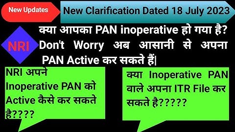 NRI Inoperative PAN को Active कैसे करे?| क्या Inoperative PAN वाले ITR File कर सकते है?