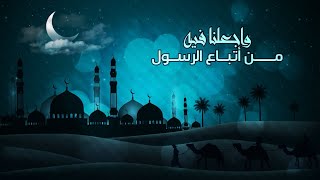 دعاء الشيخ سعد الغامدي اللهم بارك لنا في شهر رمضان