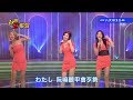 阿娜答 好歌聲 Ice Lady 白冰冰演唱20190810 阿娜答 好歌聲 Ice Lady 白冰冰演唱20190810