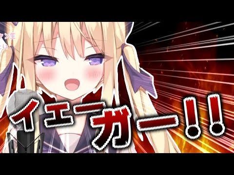【歌枠切り抜き】フニャフニャすぎる紅蓮の弓矢【月紫アリア】【Re:AcT/リアクト/Vtuber】