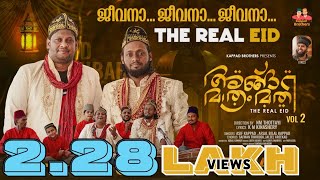 jeevana jeevana|ജീവനാ ജീവനാ|Sufi song malayalam|Asif kappad|Km|New Kawali song|Kappad brothers|2023