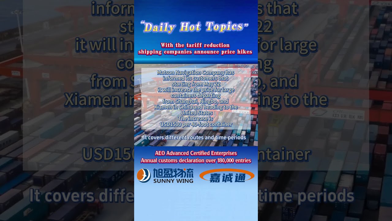 With The Tariff Reduction Shipping Companies Announce Price Hikes