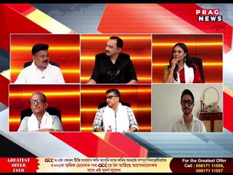 ৰাষ্ট্রীয় চলচ্চিত্ৰ বঁটাত জিলিকিল অসম, ৫ গৰাকী অসম সন্তানৰ সফলতা...