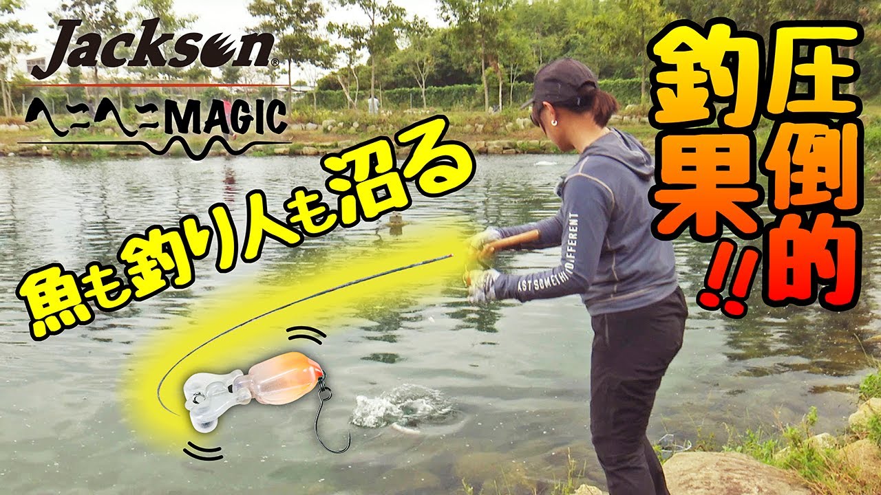 実践してほしいエリアトラウトの秘訣教えます‼