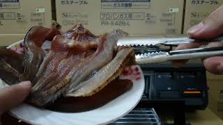 ចង្រ្កានហ្គាសជប៉ុនសុវត្ថិភាព PA-63WCK, PA-S42B