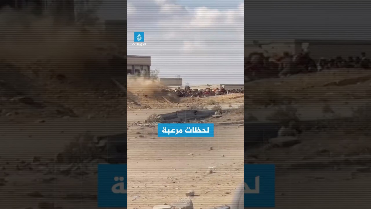 قوات الاحتلال تستهدف بالرصاص منتظري المساعدات قرب أحد مراكز التوزيع في #غزة