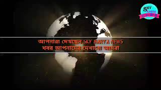 ওযলটন জটমলর শরমক অসনতসর সমসযর সমধন শররমপর Sdo অফস তরপকষক বঠক হল