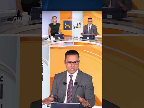 مذكرة التفاهم الإيرانية العراقية: تعزيز الأمن الإقليمي