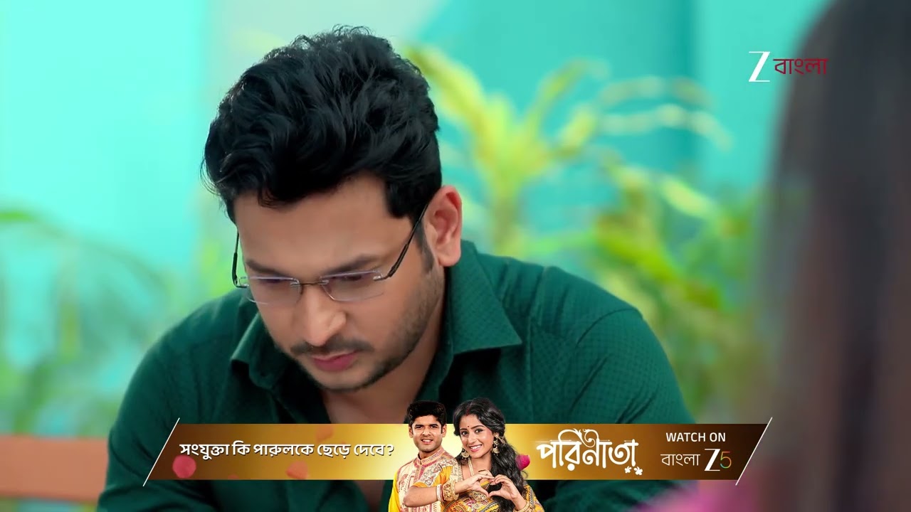 Kone Dekhaa Aalo | অনুভবের দেখা করতে আসার কথা বনলতাকে জানিয়ে দিল লাজু !