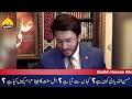 Hassan Allahyari kon hi ?Hass.lahyari ki Haqeqat kia hi Mp3 Song