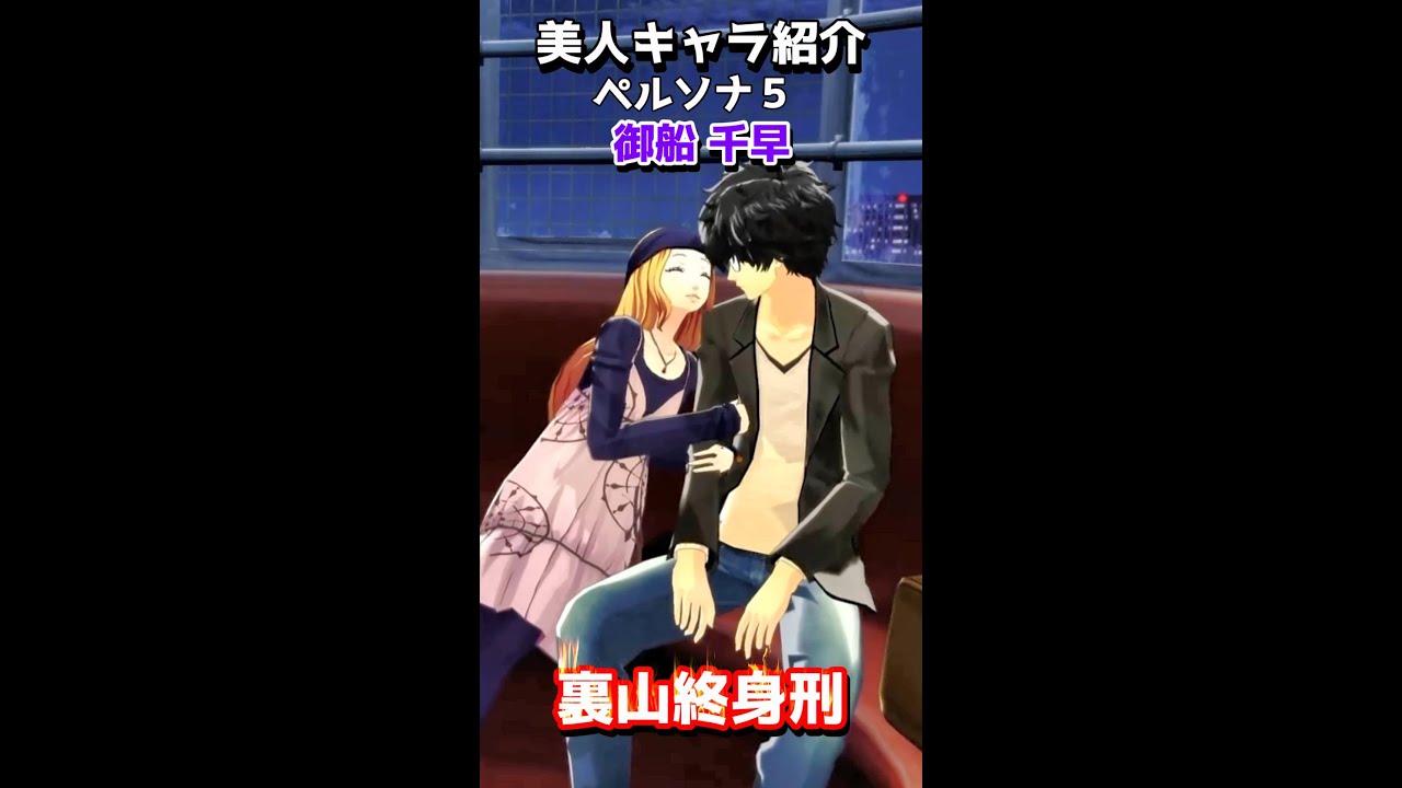 ペルソナ5 ザ·ロイヤル 楽天コレクション メタル風缶バッチ 主人公