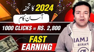 How To Earn Money Online 2024 Make Money Online Website Anjum Iqbal 