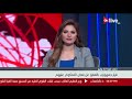 قرار جمهوري بالعفو عن بعض المحكوم عليهم بمناسبة ذكرى ثورة 23 يوليو قرار جمهوري بالعفو عن بعض المحكوم عليهم بمناسبة ذكرى ثورة 23 يوليو