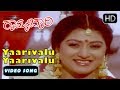 Kannada 90s hits songs 6 | Yaarivalu Yaarivalu Song | Ramachari Kannada Movie | Manu,Hamsalekha