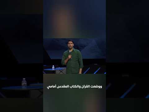 شاركنا رأيك في التعليقات واحة القرآن