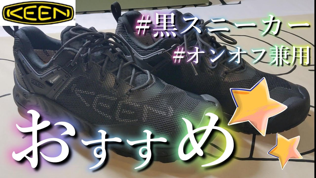 未使用　KEEN JASPER23㎝　定番人気カラー 替え紐 未使用 KEEN JASPER23㎝ 定番人気カラー 替え紐 KEEN】キーンの