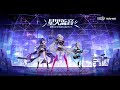 崩壊3rd 「星火流音」記念ライブ