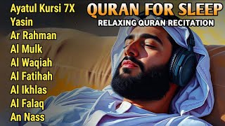 Quran recitation in a peaceful voice I ayat al kursi, yasin, alkahfi, alwaqiah, arrahman, Alaa Aqel