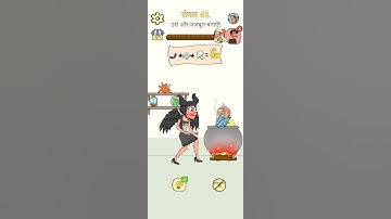 impossible date 2 level 41 gaming android #shortsclip #subscribe #feedshorts #animação