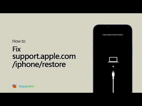 Видео: Apple-д өгөгдөл алдагдсан уу?