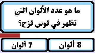 ما هي المدينة اللتي اطلق عليها إسم التلال السبع #التلال_السبع